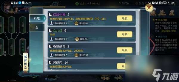 灵历十八年赚钱攻略大全