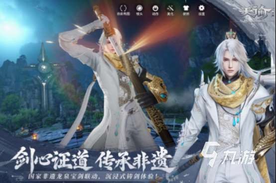 网易旗下游戏在哪里下载 2025免费的网易旗下手游推荐