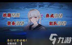 我独自升级arise雨宫美玲技能是什么