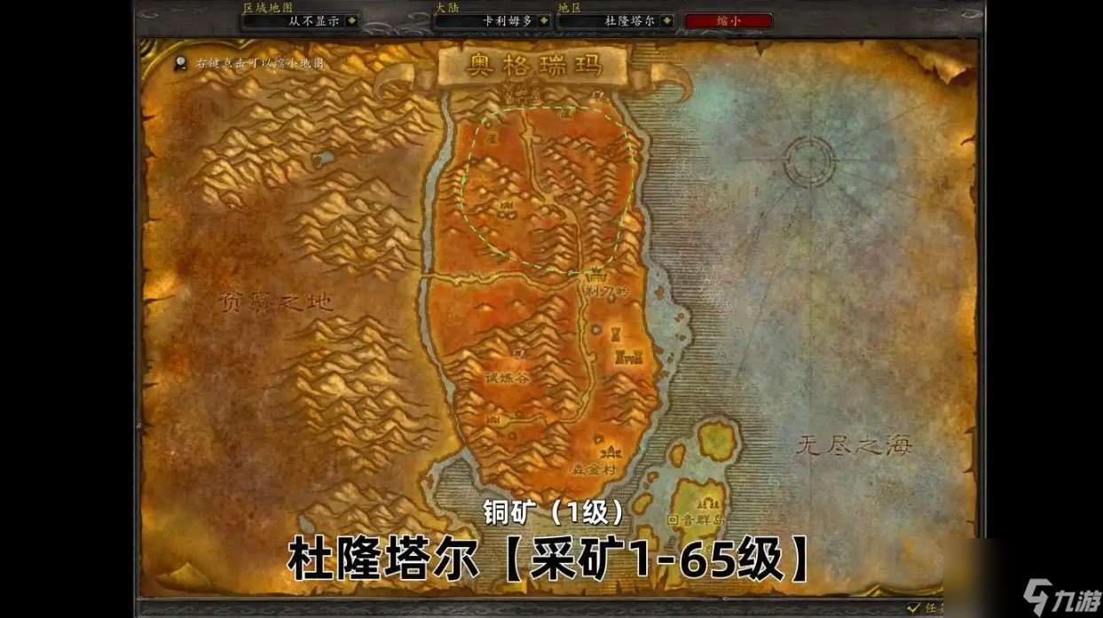 传奇永恒挖矿具体位置在哪