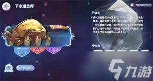 仙境传说周五副本怎么通关