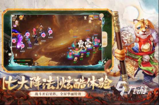 网易旗下游戏在哪里下载 2025免费的网易旗下手游推荐