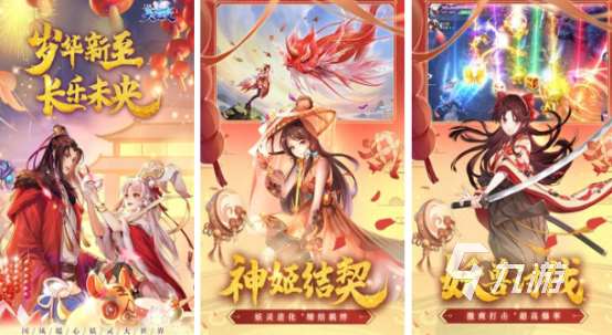 好玩大型網游推薦哪些2025流行的大型網游合集