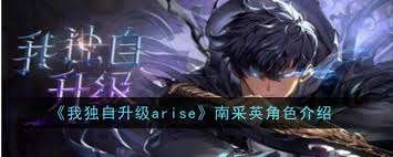 我独自升级arise雨宫美玲技能是什么