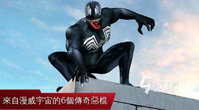 耐玩的漫威手游推荐 2025必玩的漫威游戏分享