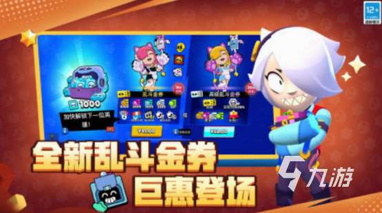 supercell新游戏分享 2025免费的supercell游戏合集