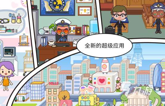 模擬城市手游下載哪些 2025流行的模擬城市手游合集