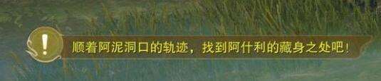 《剑网3》匿沙影宠物奇遇图文攻略