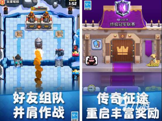 supercell新游戏分享 2025免费的supercell游戏合集