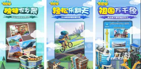 模擬城市手游下載哪些 2025流行的模擬城市手游合集