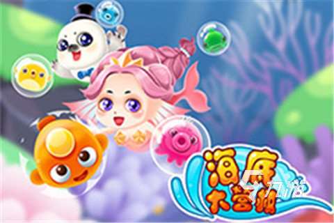 2025熱門的海底世界游戲排行TOP5 超好玩的海底世界手游有哪些
