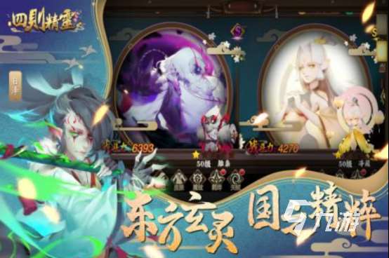 流行的宝可梦游戏经典像素版有没有2025好玩的精灵手游推荐