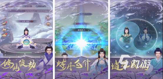 好玩的家族修仙類游戲有沒有火爆的修仙手游推薦分享2025