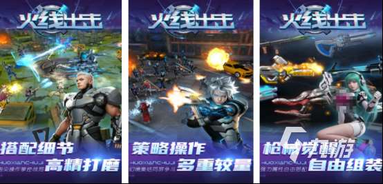 火爆的槍?xiě)?zhàn)行動(dòng)模擬器游戲在哪里下載2025必玩的槍?xiě)?zhàn)手游排行榜