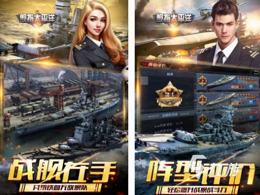 二戰(zhàn)模擬游戲手游下載分享 2025流行的二戰(zhàn)模擬游戲推薦