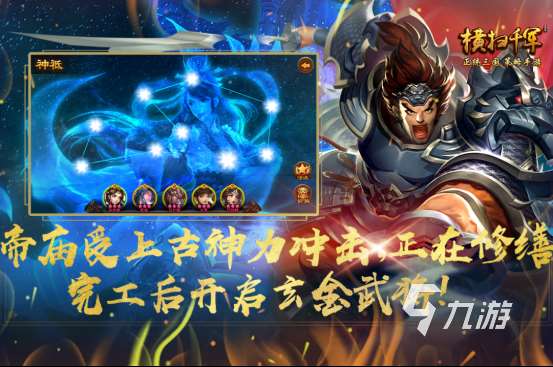 热门的男性向游戏手游推荐好玩的男性向手游排行榜2025