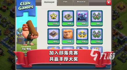 手机塔防游戏排行榜前十名 2025有趣的塔防游戏有哪些