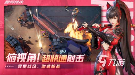 火爆的槍?xiě)?zhàn)行動(dòng)模擬器游戲在哪里下載2025必玩的槍?xiě)?zhàn)手游排行榜