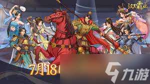 汉末霸业名将的特技有哪些