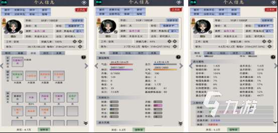 好玩的家族修仙類游戲有沒有火爆的修仙手游推薦分享2025