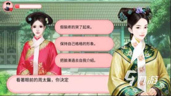 好玩的后宫秘史游戏有没有 高人气的后宫手游推荐分享2025