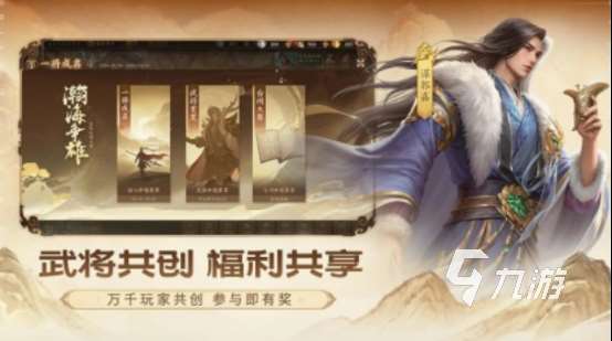 好玩的三国杀小游戏有哪些 2025经典的三国杀小游戏盘点