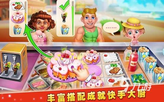 有趣的蛋糕游戏大全 2025流行的蛋糕游戏盘点