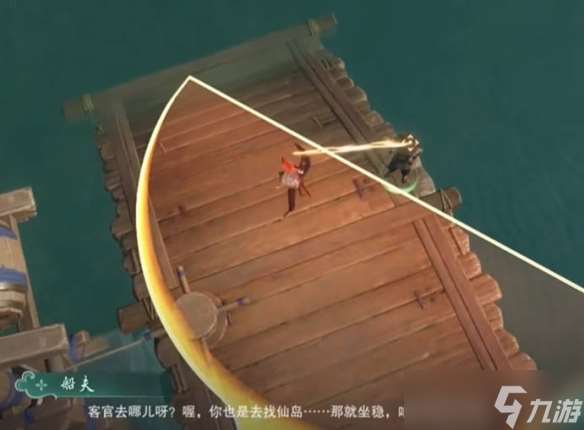 《劍網3》仙劍聯動活動尋夢仙靈攻略介紹