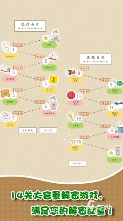 受欢迎的老奶奶游戏下载 2025人气较高的老奶奶游戏合集