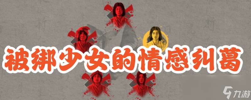 《刺客信條：影》藏蝶人支線攻略分享