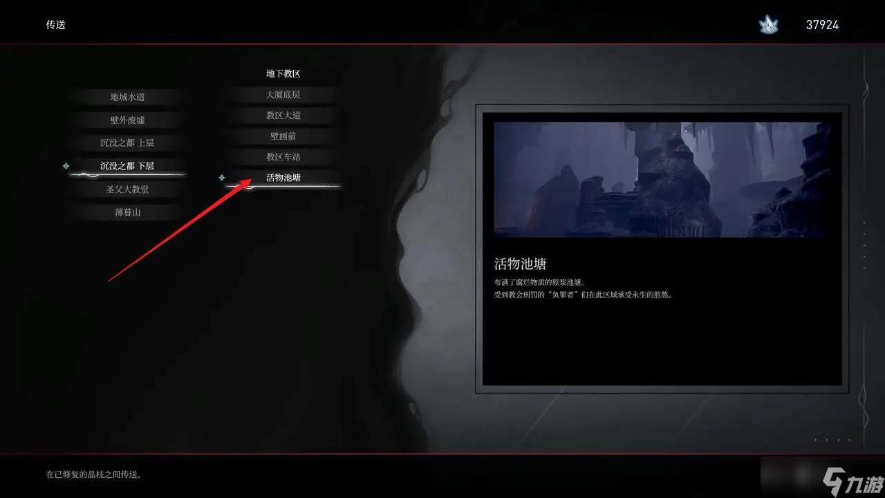 无限机兵晨霜直剑获取全流程-无限机兵晨霜直剑怎么获得