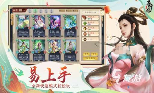 經(jīng)典的神話游戲推薦 2025耐玩的神話游戲盤點(diǎn)