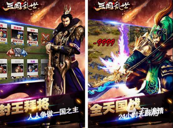 古代战争游戏有哪些 2025耐玩的古代战争手游推荐