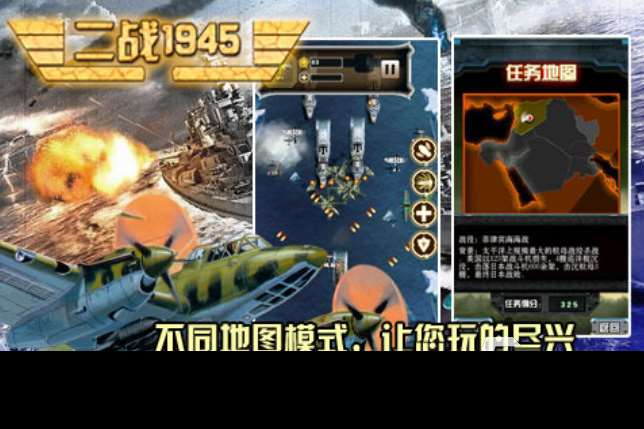 热门的二战游戏模拟器推荐 2025高人气的二战游戏下载大全