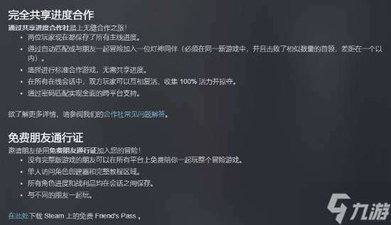 《堕落之主》2.0重大更新上线！仍未回本负重前行