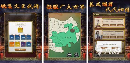 必玩的老游戏皇帝有哪些高人气的皇帝手游推荐分享2025