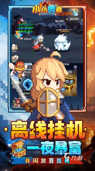 經典的單機rpg游戲下載 2025流行的rpg游戲盤點