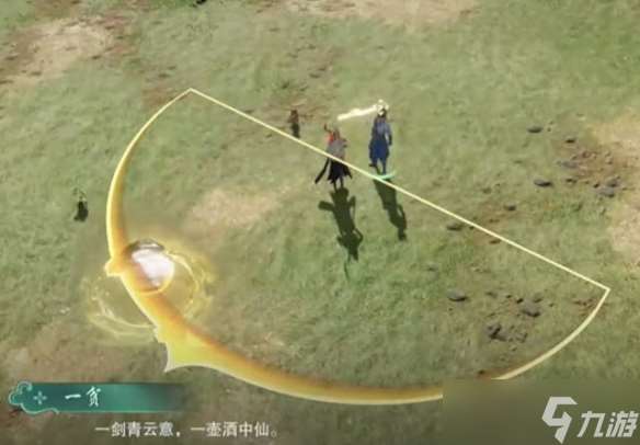 《劍網3》仙劍聯動活動尋夢仙靈攻略介紹