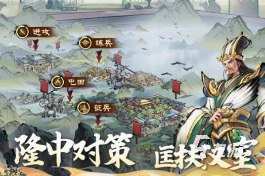 古代战争游戏有哪些 2025耐玩的古代战争手游推荐