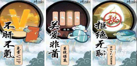 好玩的家族修仙類游戲有沒有火爆的修仙手游推薦分享2025