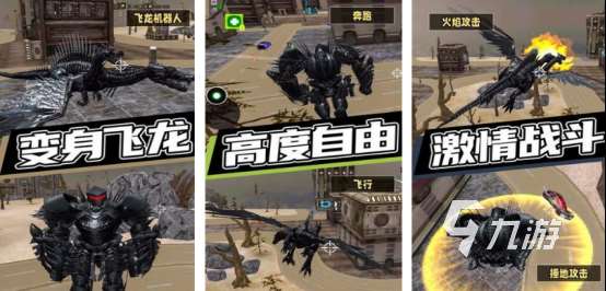 火爆的高达游戏推荐手游有没有流行的机甲手游下载合集2025