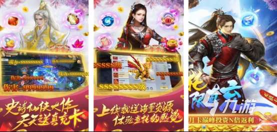 好玩的家族修仙類游戲有沒有火爆的修仙手游推薦分享2025