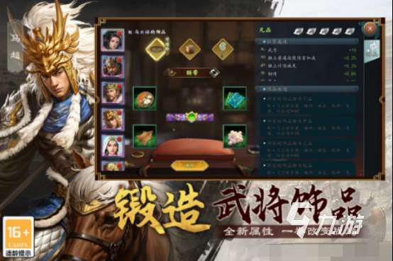 好玩的三国杀小游戏有哪些 2025经典的三国杀小游戏盘点