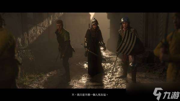 天国拯救2后期装备选择建议-天国拯救2后期装备怎么选