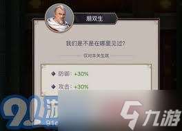 这就是江湖跗骨力如何破腿过唐门
