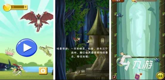 流行的宝可梦游戏经典像素版有没有2025好玩的精灵手游推荐