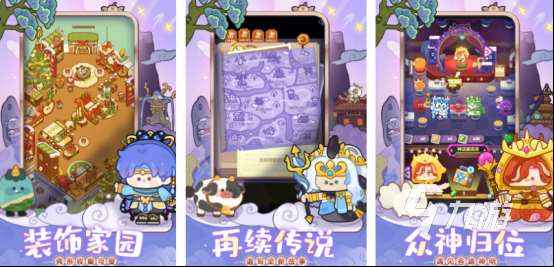流行的快樂星球游戲在哪里下載耐玩的星球類手游推薦2025