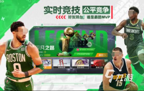 免费的打篮球游戏有哪些 2025必玩的打篮球手游推荐
