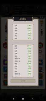 这就是江湖跗骨力如何破腿过唐门