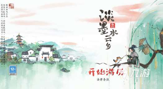 完美世界有哪些游戏下载推荐 2025有趣的完美世界游戏合集